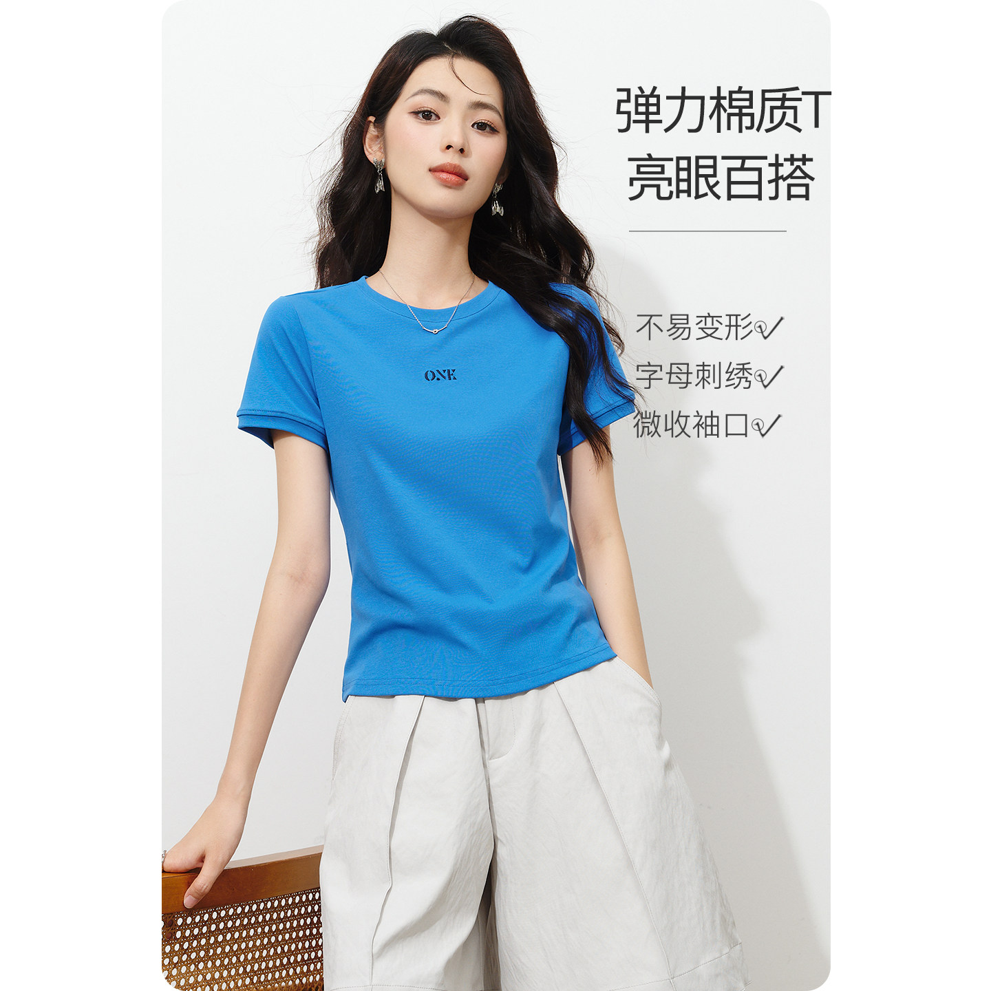 晚白独特漂亮克莱因蓝棉T恤女2026夏新款字母刺绣短款圆领上衣