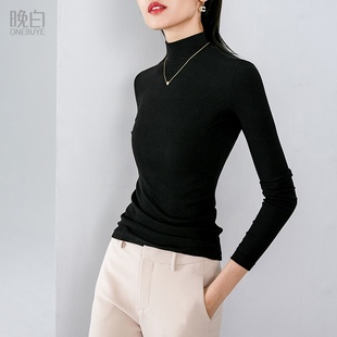 女 亲肤打底衫 晚白2025年秋冬新款 含棉半高领上衣纯色休闲百搭修身