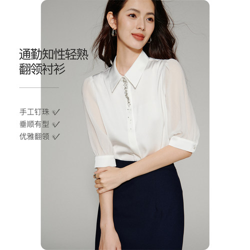 晚白尖领缎面职业通勤衬衫