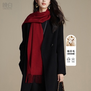晚白2025年秋冬新款 10山羊绒 波尔多红含流苏围巾 90绵羊毛