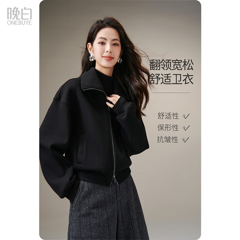 晚白2026年春新款翻领气质拉链上衣纯色宽松气质百搭卫衣外套女