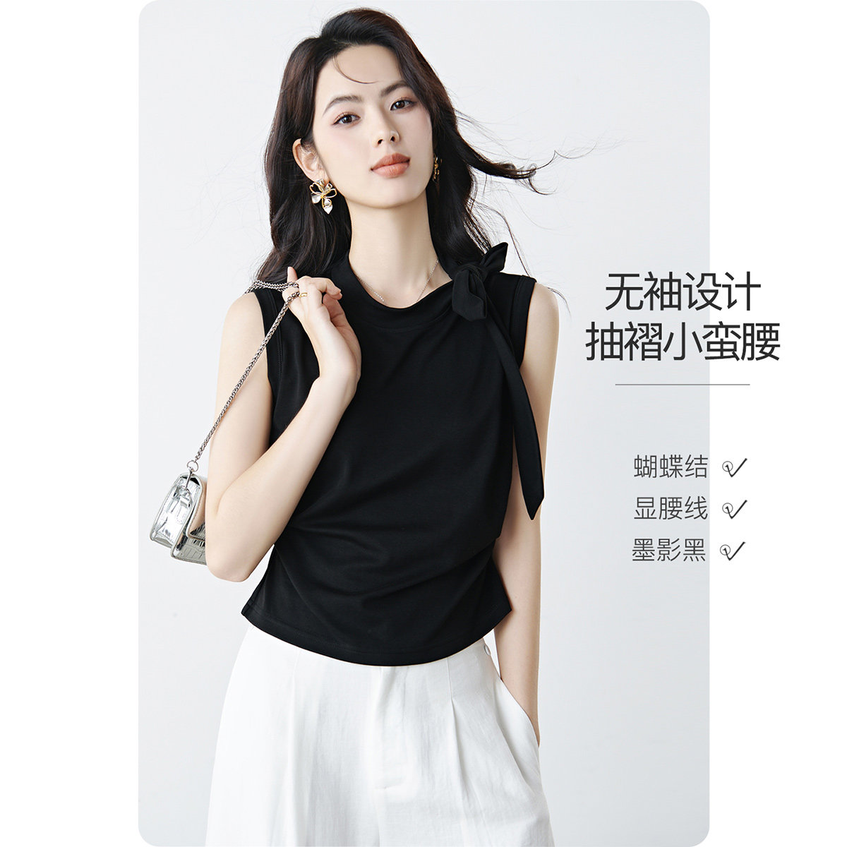 晚白2026年夏新款系带蝴蝶结领褶皱收腰上衣修身棉料T恤背心女