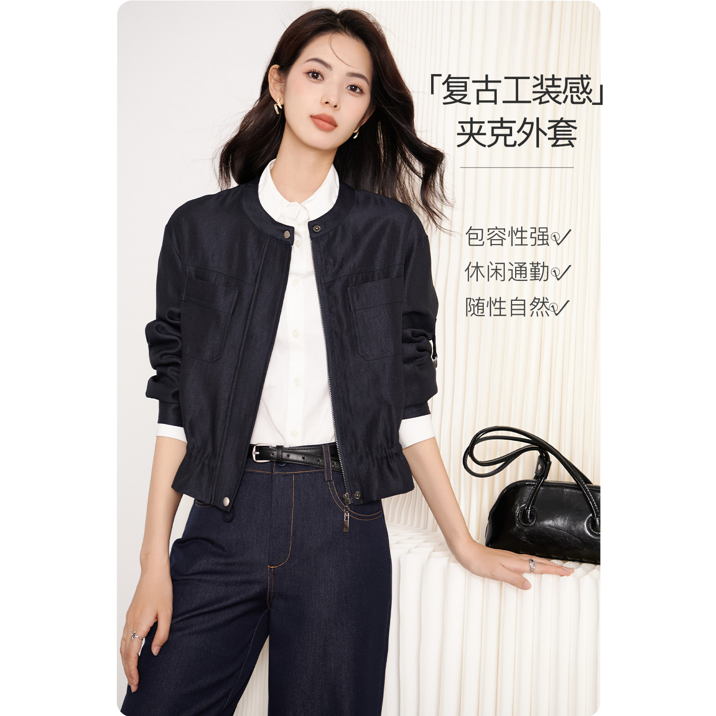 晚白立领丝光短外套抽绳收腰夹克