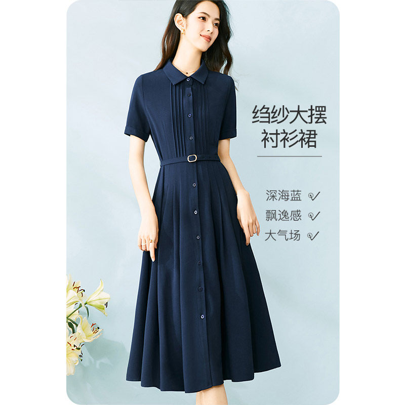 晚白2026年春新款气质简约翻领衬衫裙垂顺抗皱系带收腰连衣裙