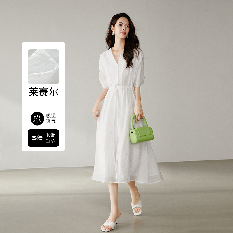 晚白2025夏新款时尚淡人穿搭裙子气质纯色月光裙莱赛尔长袖连衣裙