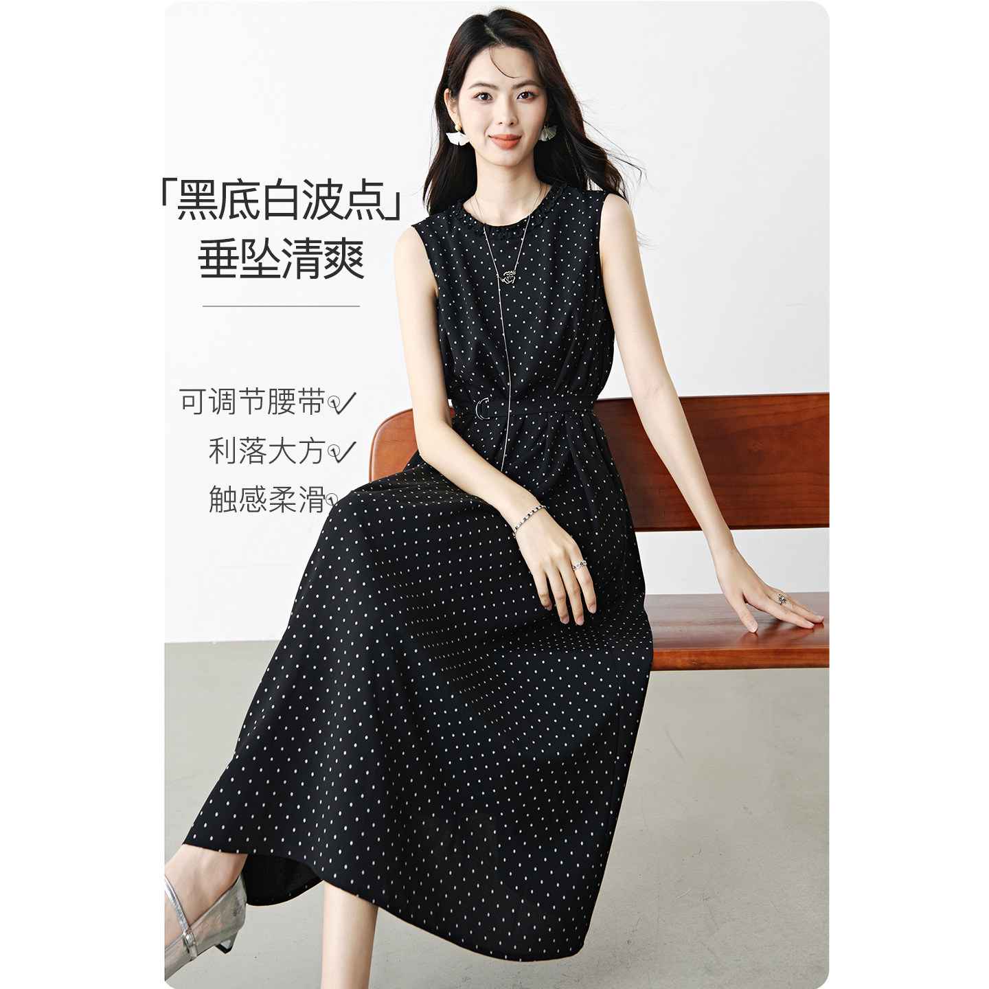 晚白复古法式波点无袖连衣裙女2026夏新款宽松显瘦过膝长款小黑裙