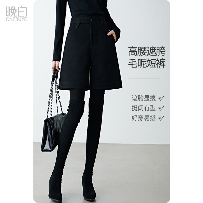 晚白2025年秋冬新款经典简约高腰靴裤小个子时尚百搭休闲短裤女,女装/女士精品,休闲裤,淘宝优惠券,粉丝福利购,淘宝优惠卷