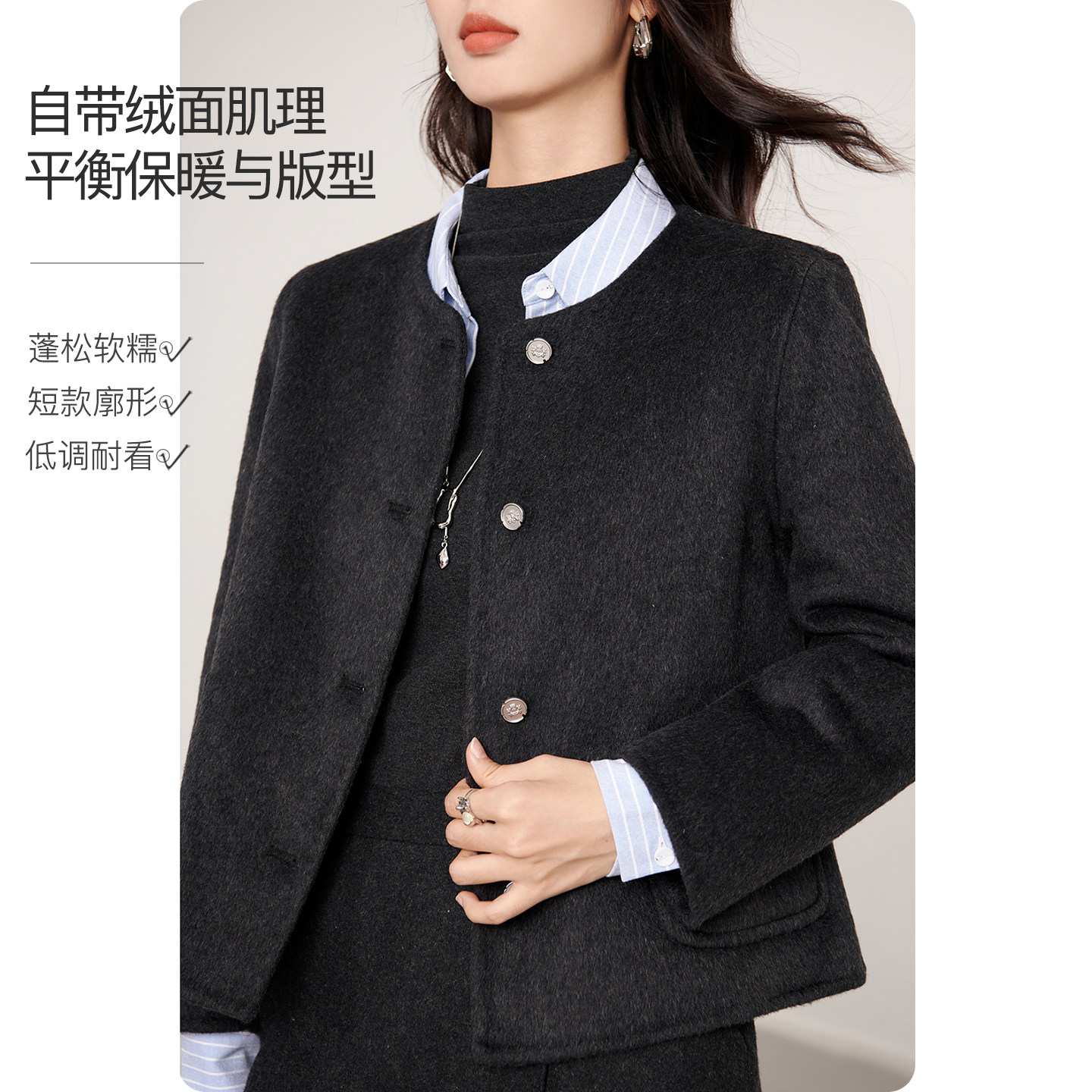 晚白简约圆领双面呢羊毛外套女2026秋冬新款纯色宽松直筒外衣