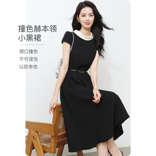 晚白撞色赫本领收腰连衣裙小黑裙