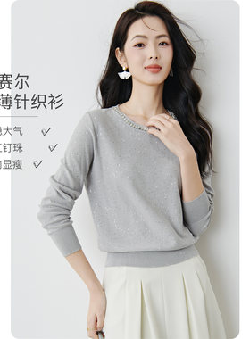 晚白莱赛尔针织衫轻奢风钉珠圆领
