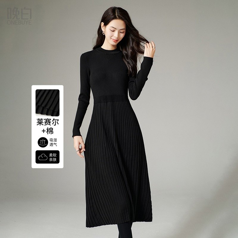 晚白【断码清仓】2026气质裙子黑色莱赛尔连衣裙女