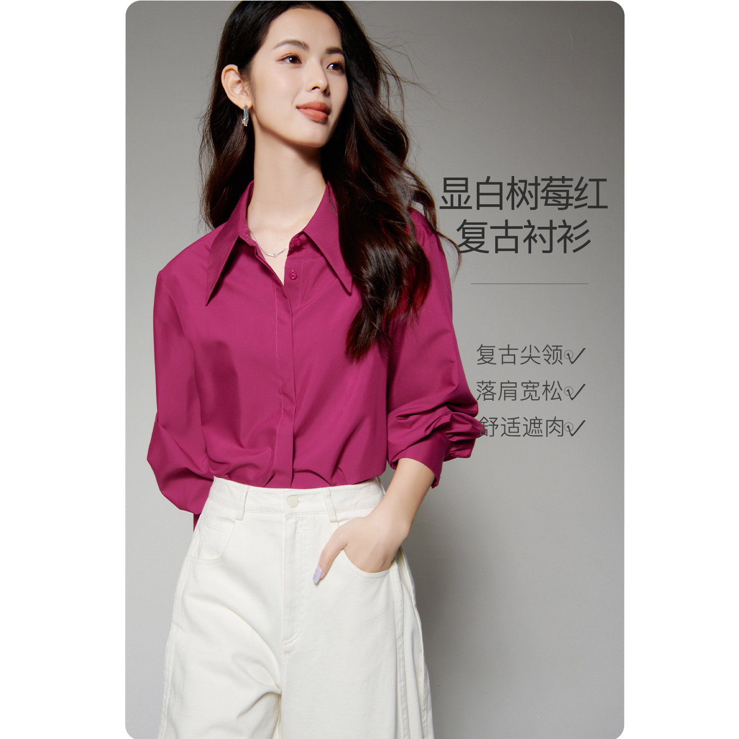 晚白纯色莫代尔亲肤透气衬衫图片