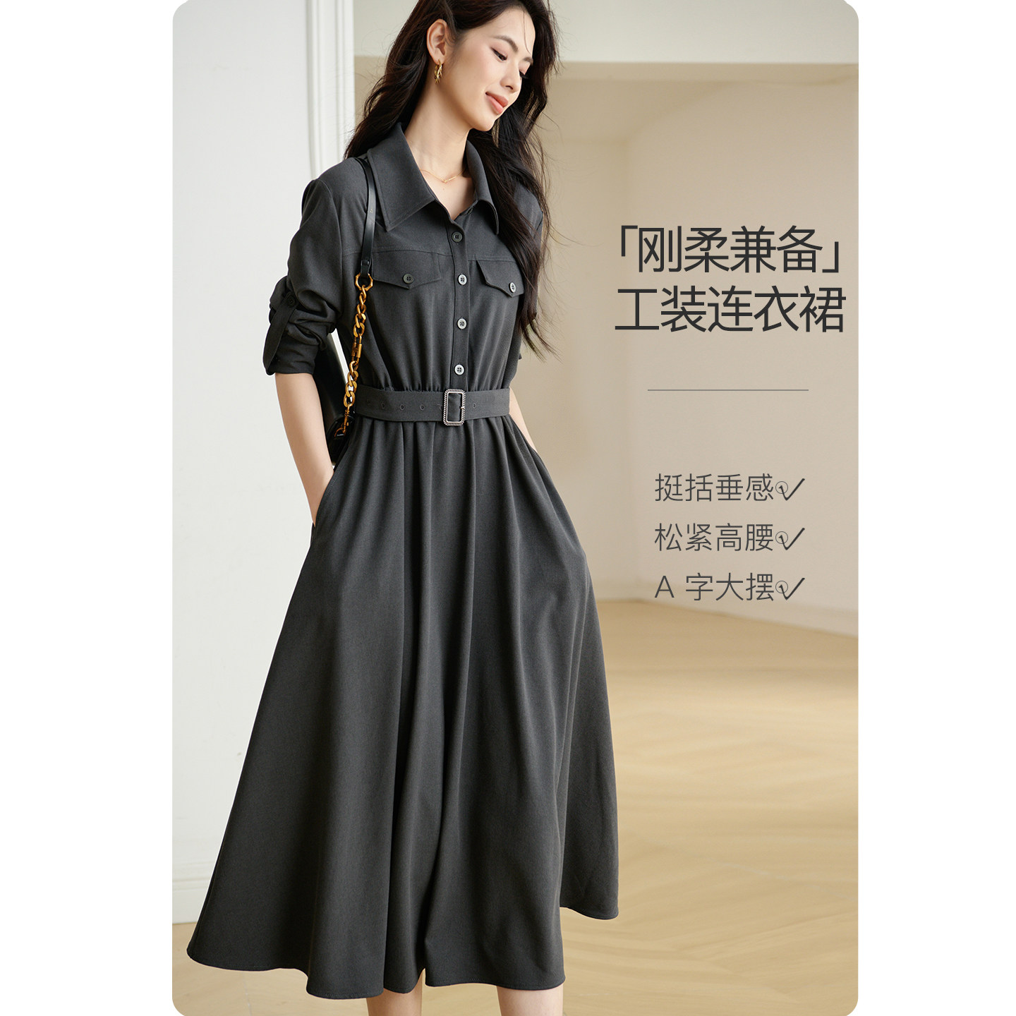 晚白格雷灰翻领衬衫连衣裙女2026秋新款腰带收腰可挽袖长袖中长裙