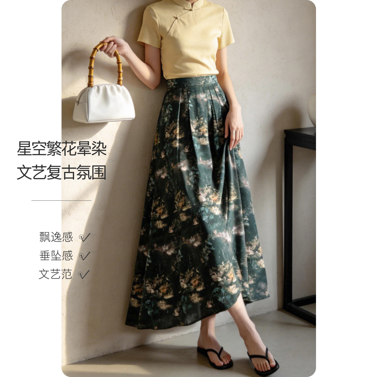 晚白2026年夏新款时尚复古文艺风长裙雪纺印花减龄大摆半身裙