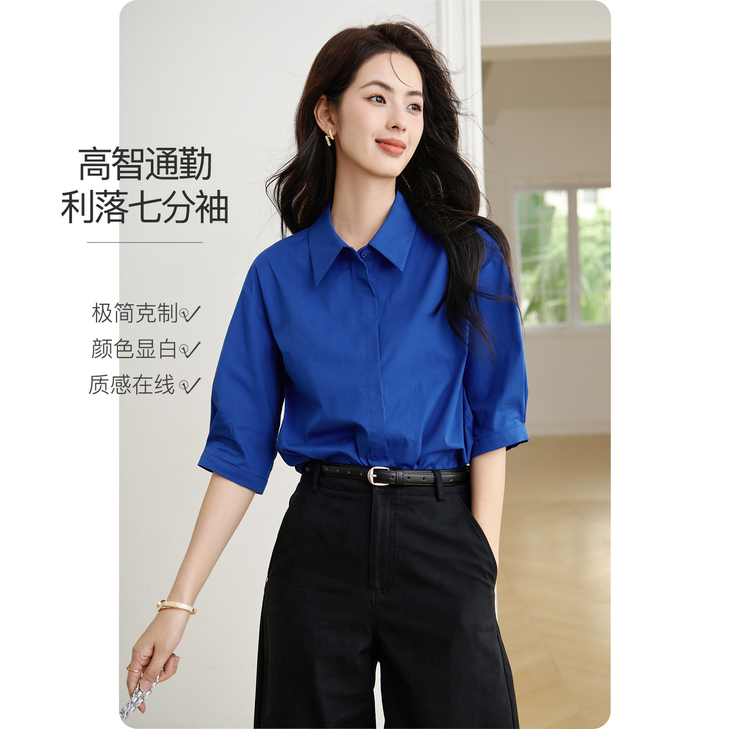 晚白克莱因蓝棉衬衫女翻领七分袖图片