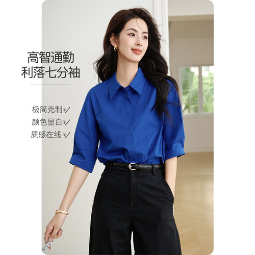 晚白克莱因蓝棉衬衫女翻领七分袖