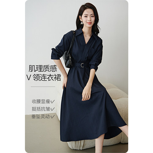 晚白裙子衬衫裙长袖连衣裙女