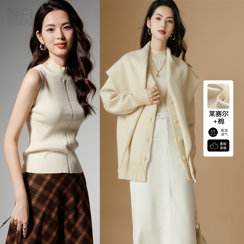 晚白莱赛尔内搭无袖针织衫