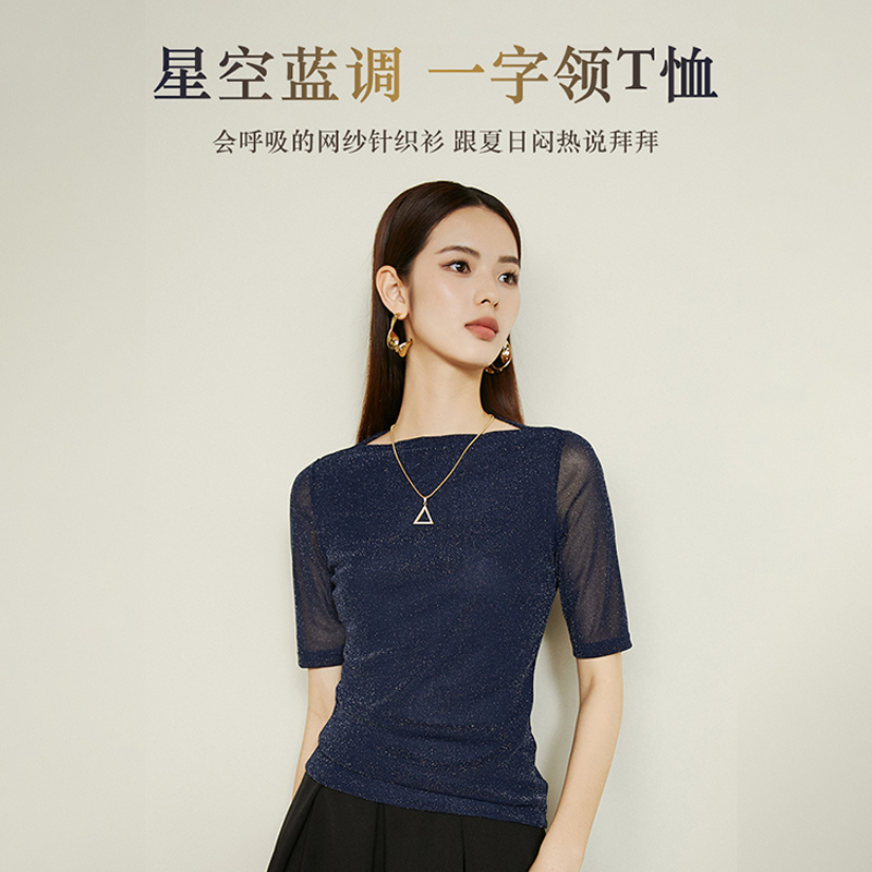 晚白一字领中袖休闲打底衫