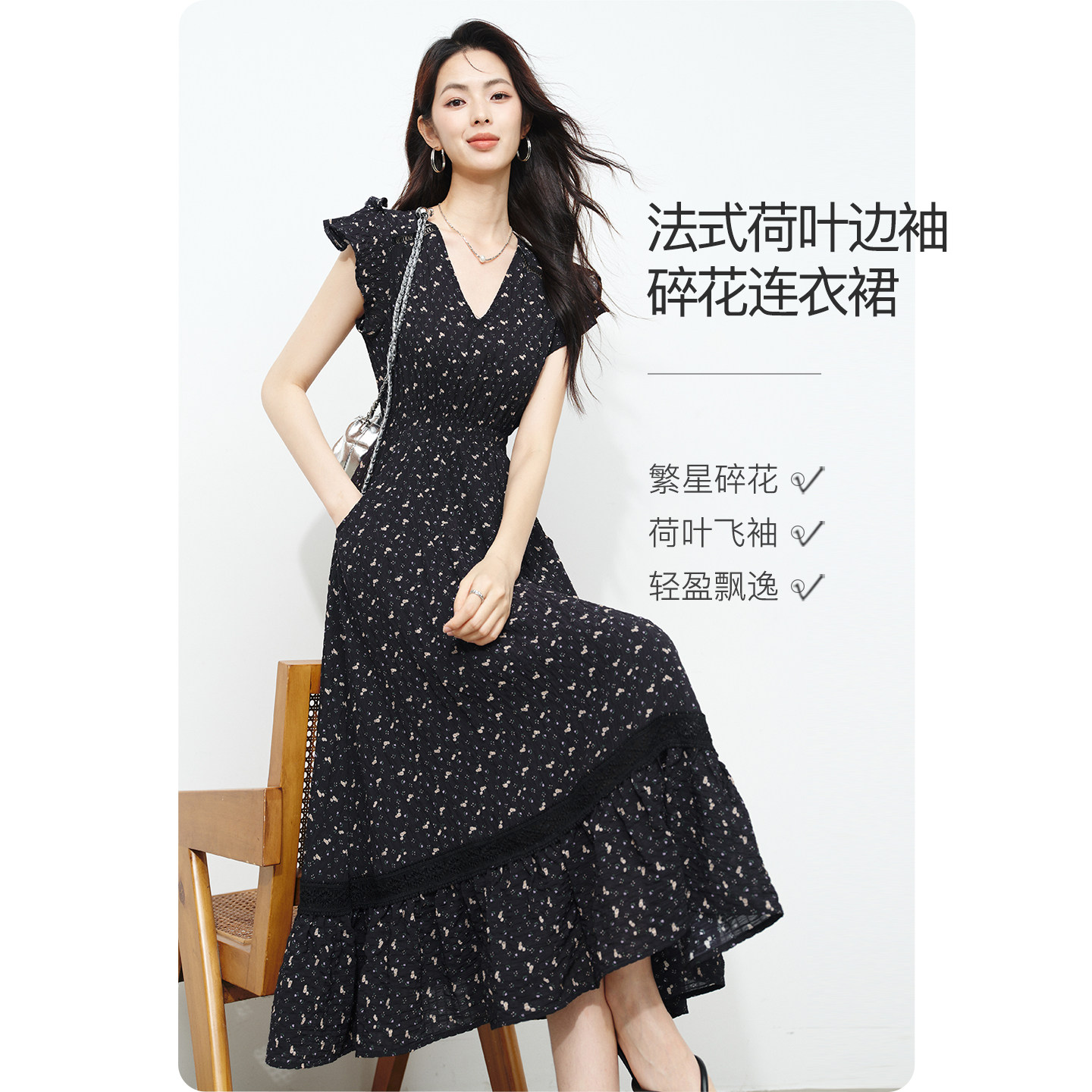 晚白法式碎花V领飞飞袖连衣裙2026夏新款收腰显瘦气质茶歇裙长裙