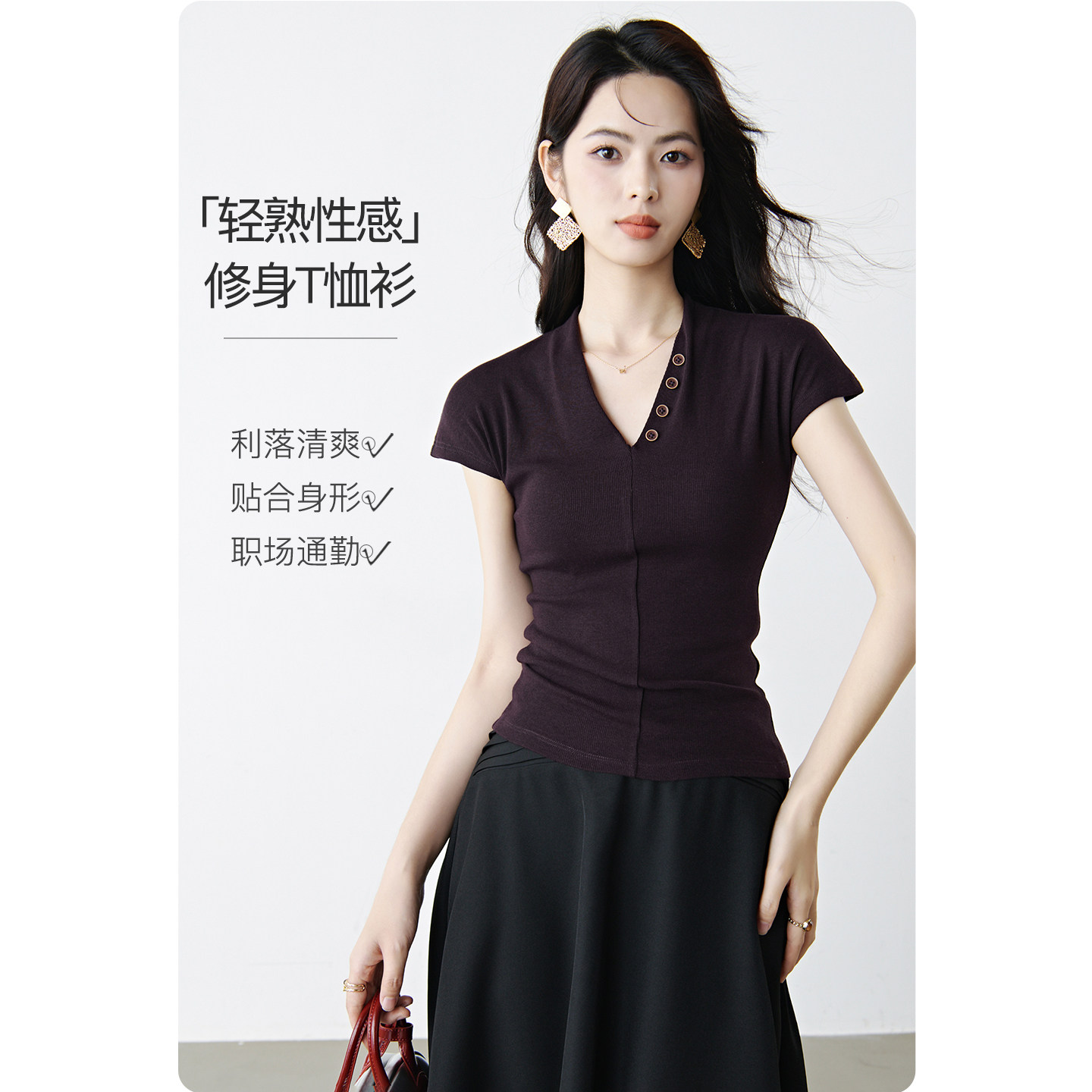 晚白棉加冰丝紫色超显白T恤女2020夏新款V领小飞袖显瘦修身上衣