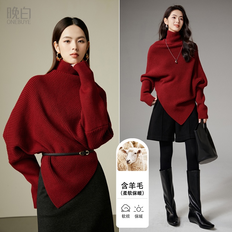 晚白纯色高弹条纹羊毛针织衫