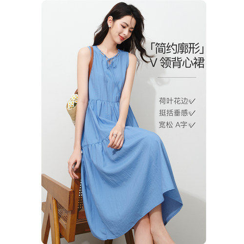晚白温柔蓝色冰丝无袖蛋糕连衣裙