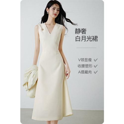 纯色经典V领收腰连衣裙