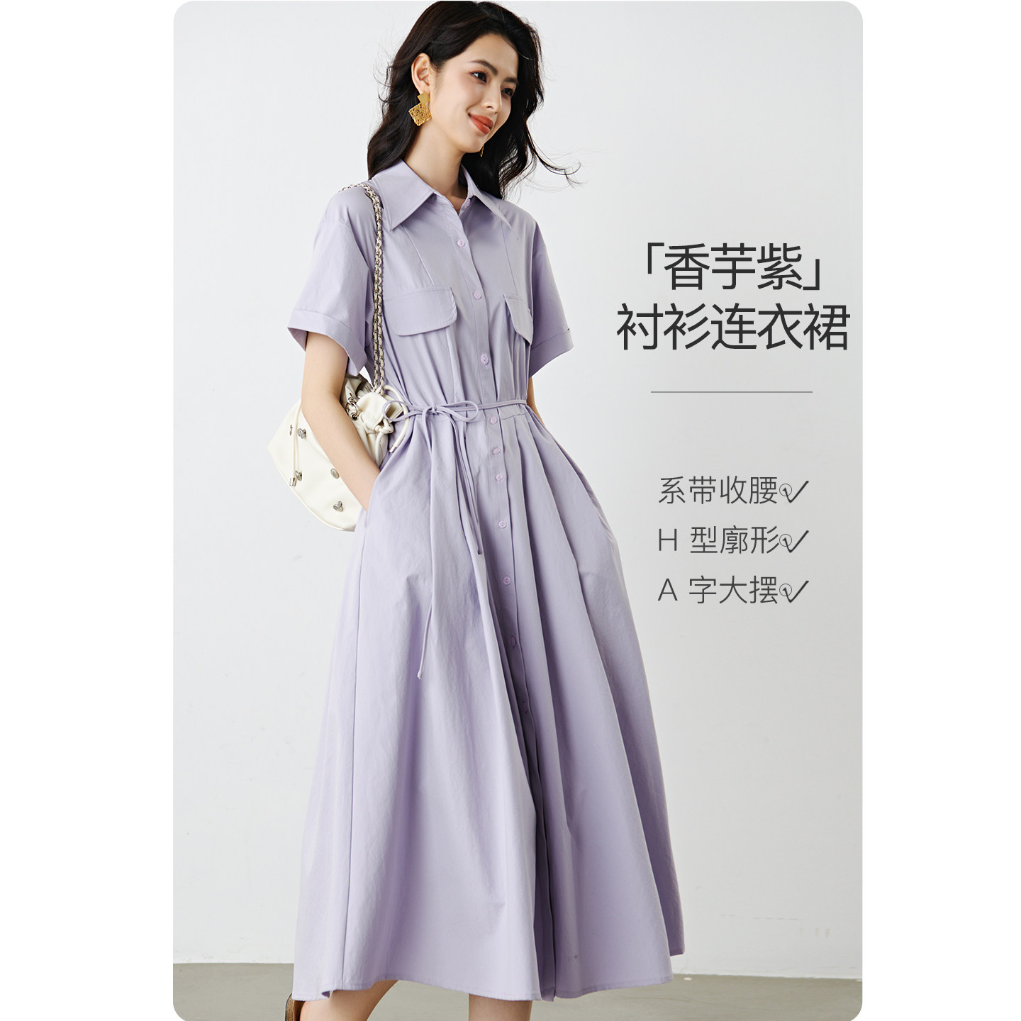 晚白温柔气质系带收腰衬衫连衣裙女2026夏新款显瘦淡紫色翻领长裙