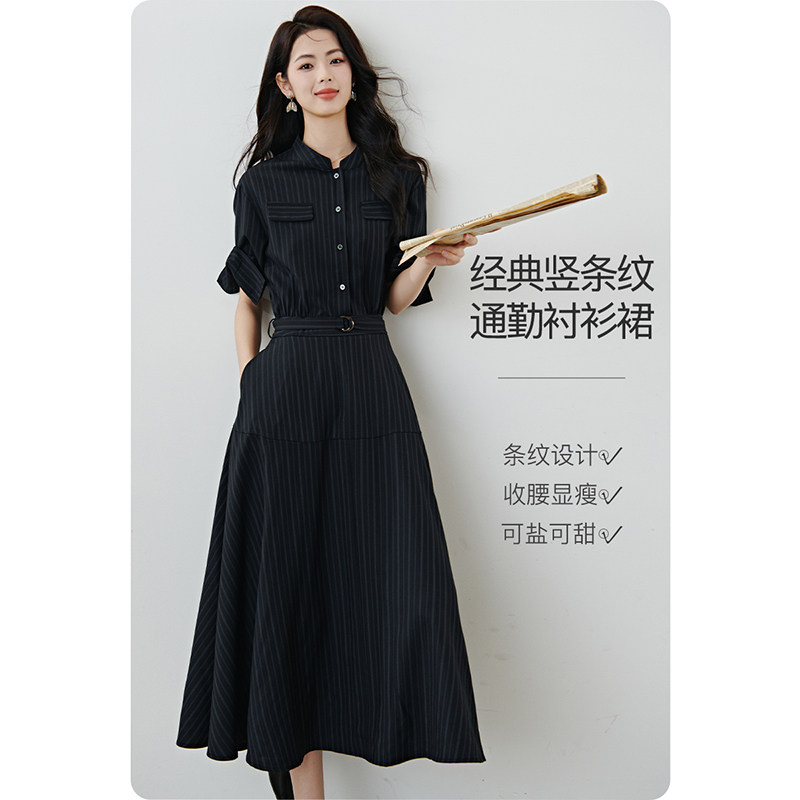 晚白2026春装新款过膝衬衫裙轻奢高知得体收腰通勤连衣裙女裙子