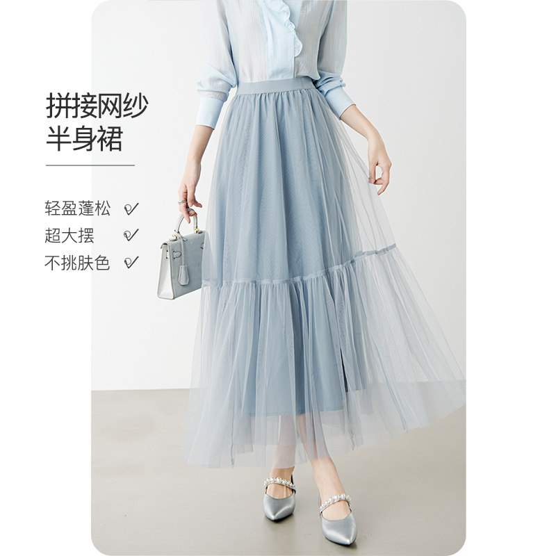 晚白2026年春新款时尚简约纯色半裙气质甜美淑女拼接网纱半身裙