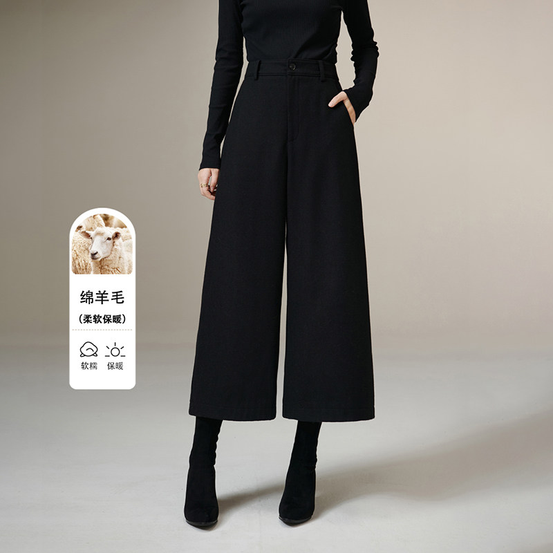 晚白年冬新款时尚简约靴裤高腰遮胯显瘦九分裤通勤羊毛阔腿裤女
