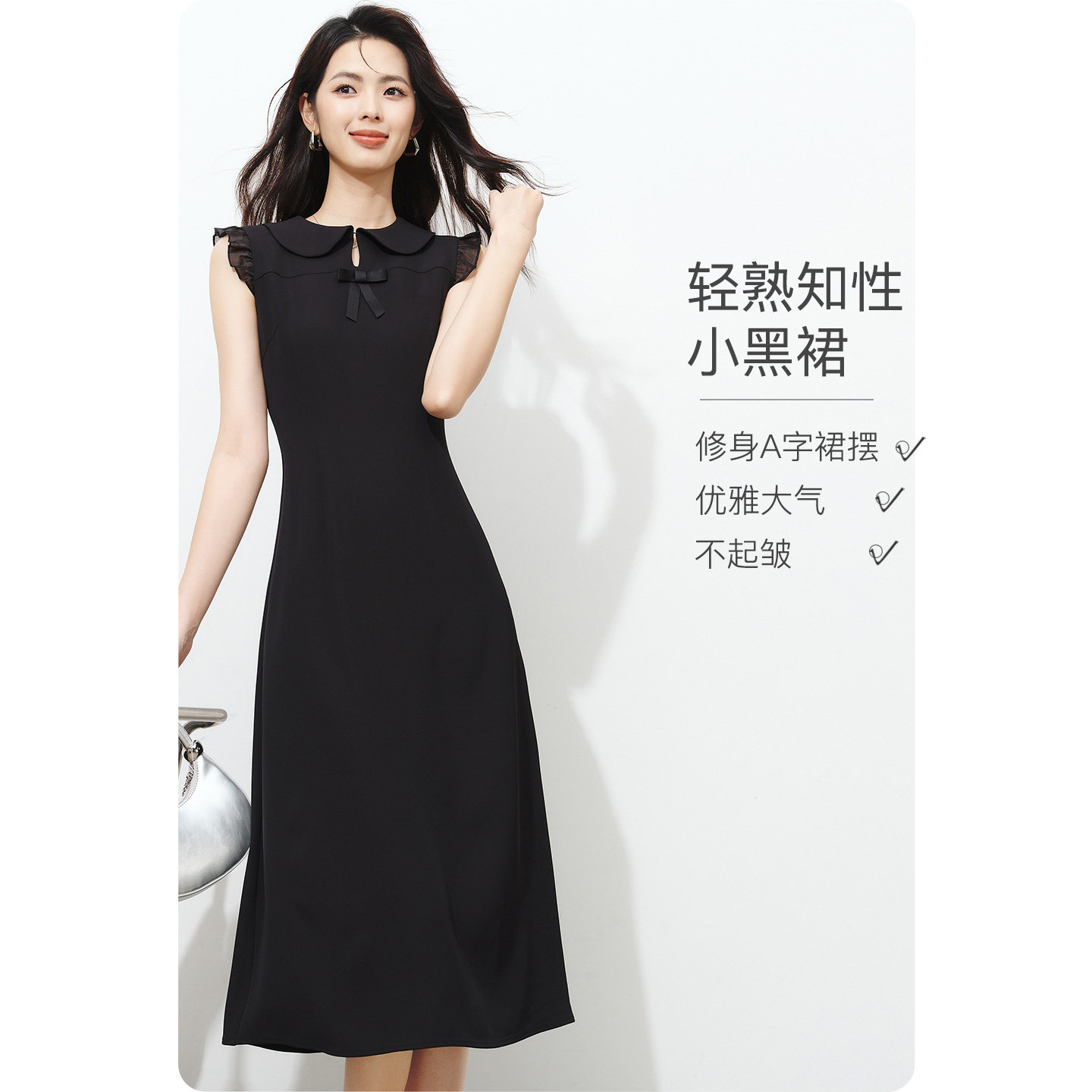晚白减龄娃娃领无袖连衣裙小黑裙图片