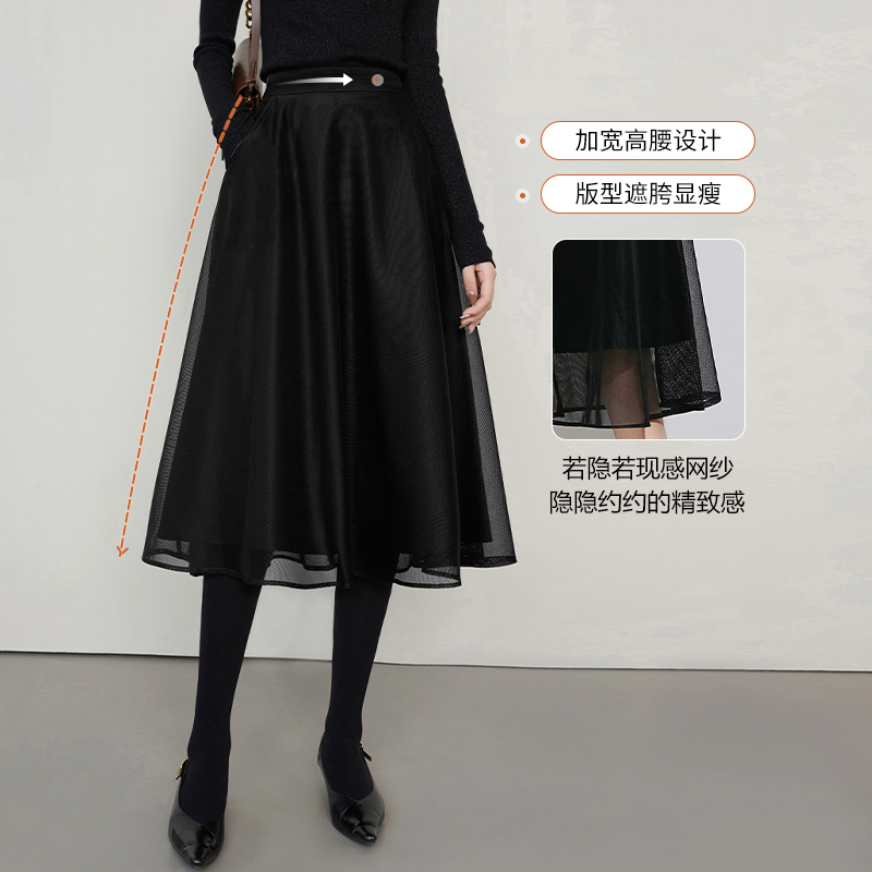 晚白2025春装新款时尚小个子气质半裙大摆网纱洋气通勤半身裙女