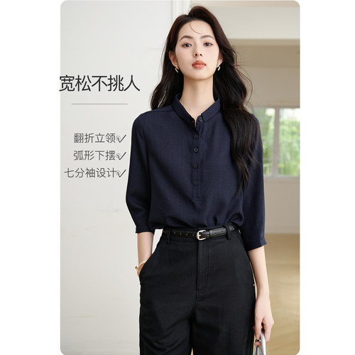 晚白知性藏青翻领半开襟衬衫女