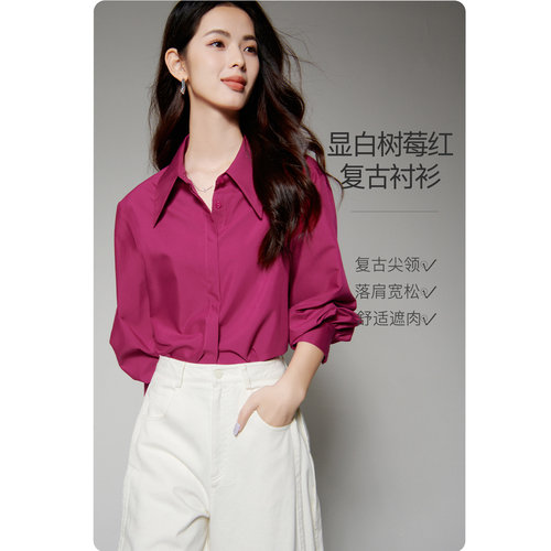 晚白纯色莫代尔亲肤透气衬衫