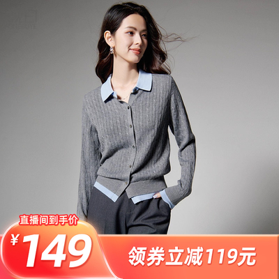 晚白假两件针织衫外套女短款