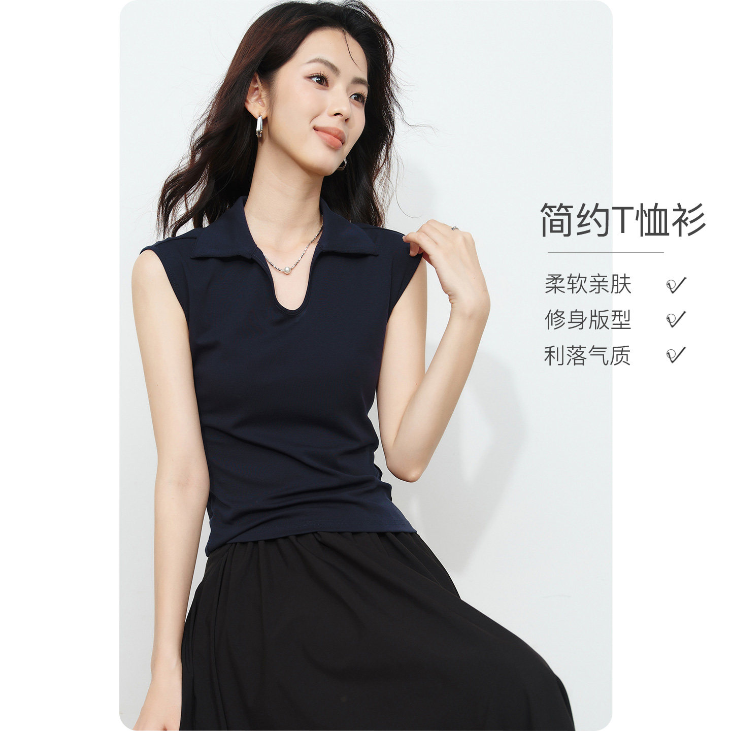 晚白复古港风翻领坎肩针织棉T恤女2026夏新款藏蓝显白通勤上衣