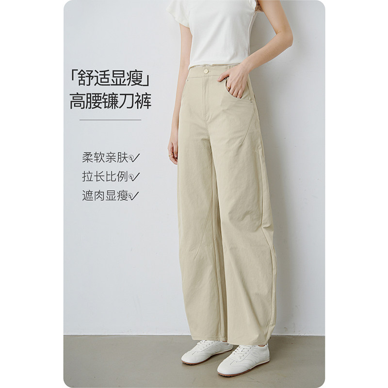 晚白2026年春新款时尚简约高腰裤子半松紧舒适显瘦百搭镰刀裤女