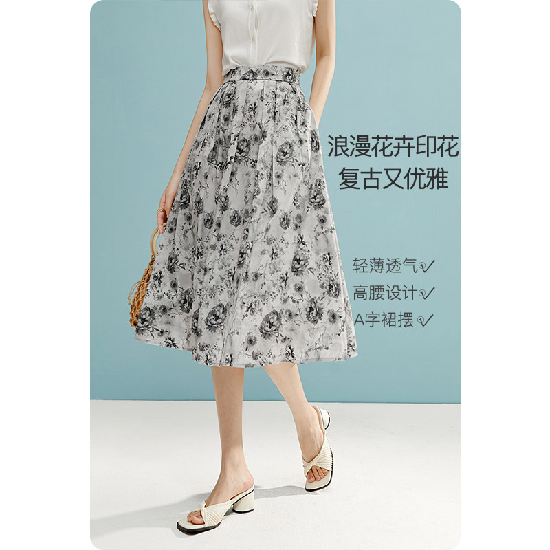 晚白2026年夏新款时尚复古印花雪纺半裙高腰带口袋大摆半身裙