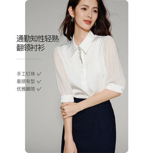晚白尖领缎面职业通勤衬衫