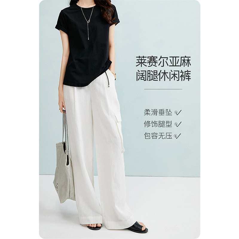 晚白莱赛尔亚麻阔腿休闲裤图片