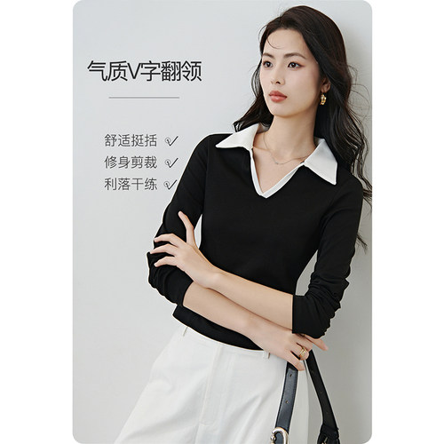 晚白撞色V领弹力修身T恤衫女
