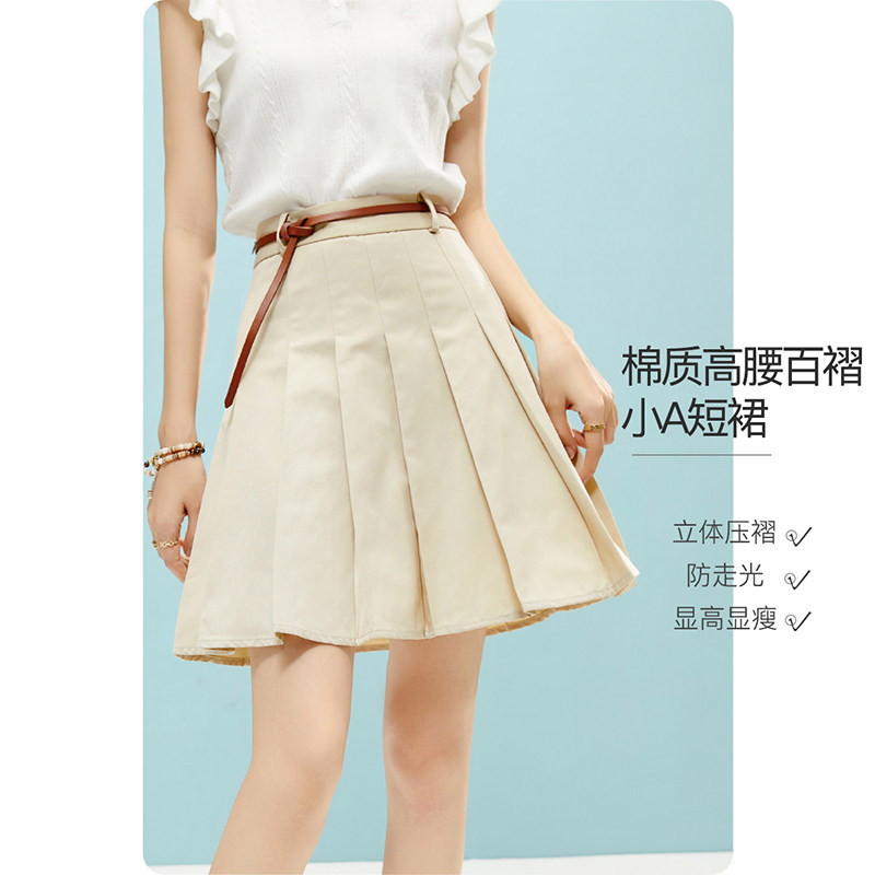 晚白2026年春新款时尚简约棉质高腰百褶裙减龄舒适百搭小A短裙