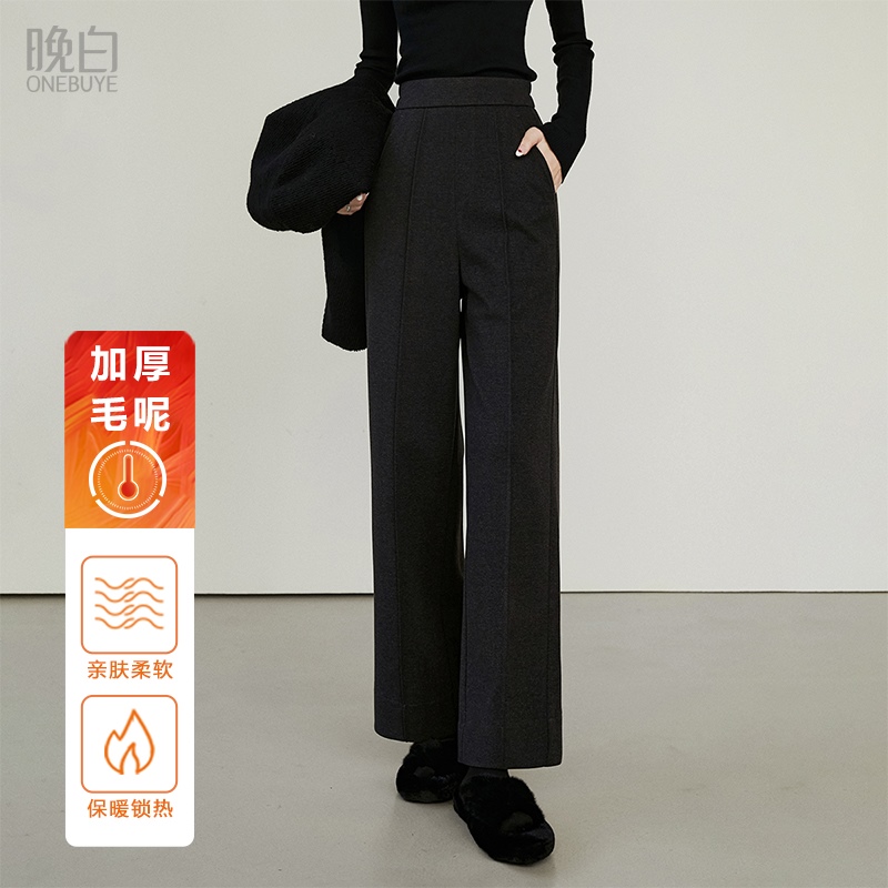晚白高腰厚毛呢直筒休闲裤
