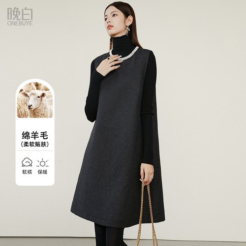 晚白绵羊毛直筒无袖连衣裙