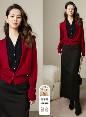 晚白2025年秋冬新款气质减龄红色含羊毛假两件拼接针织衫上衣女
