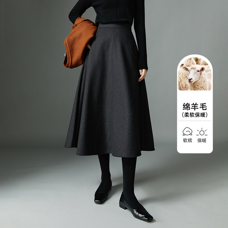 晚白2025年冬新款时尚简约气质半裙休闲绵羊毛高腰大摆半身裙