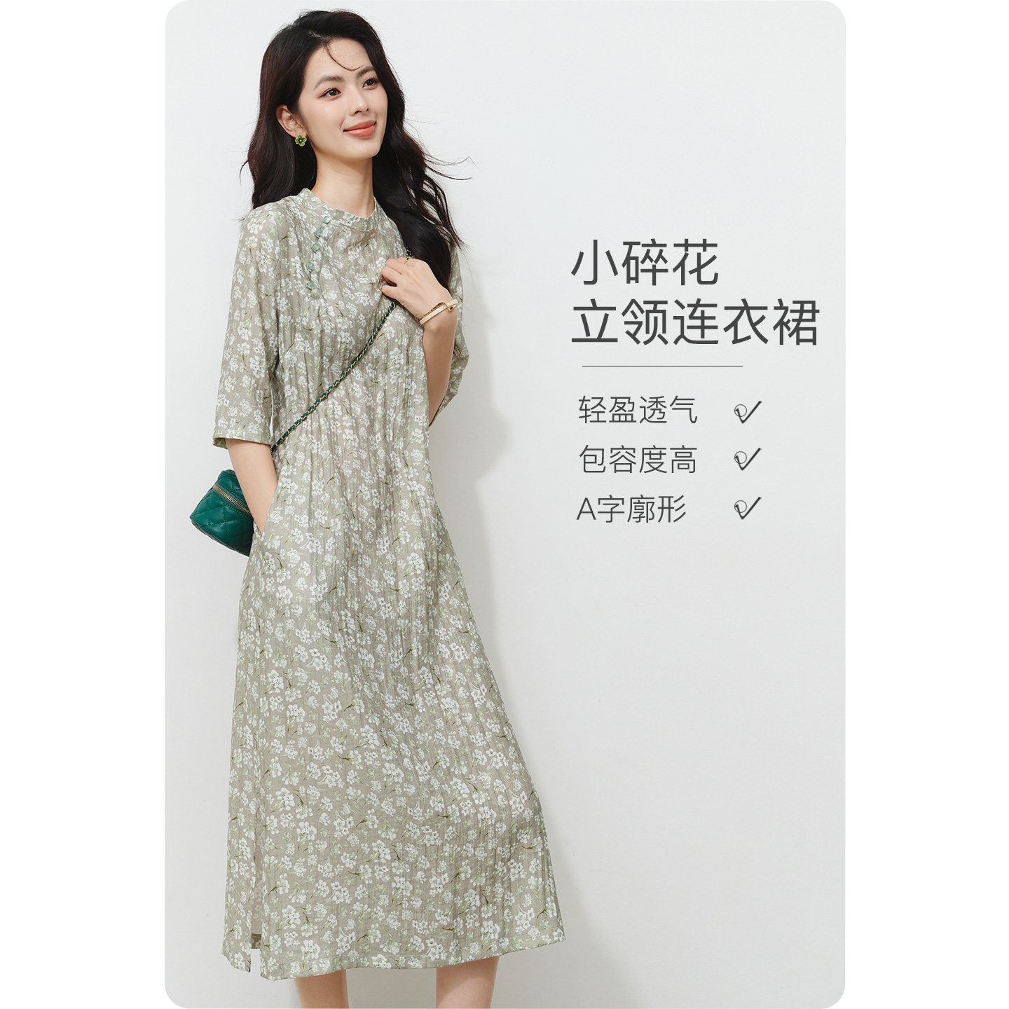 晚白冰丝新中式改良旗袍碎花连衣裙女2026夏新款中袖宽松显瘦长裙