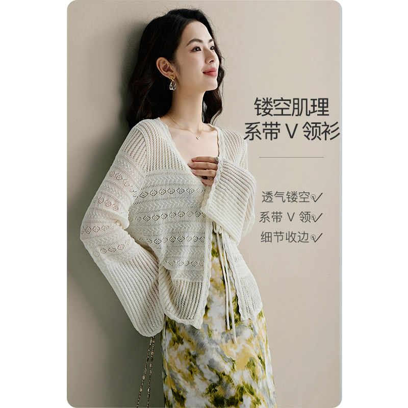 晚白2026年春新款镂空系带上衣慵懒随性大码百搭针织开衫女